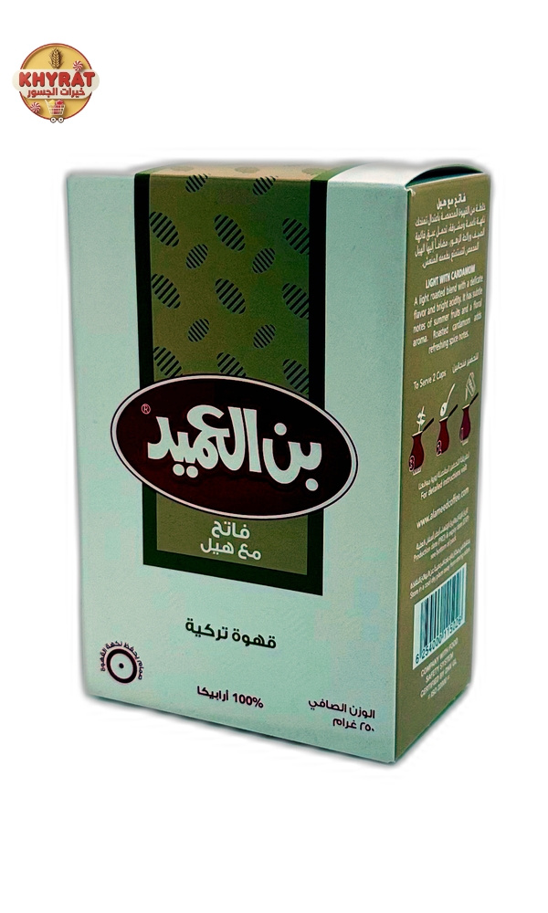 al-ameed-fateh-coffee-250g قهوة العميد فاتح 250غ - الصورة 1