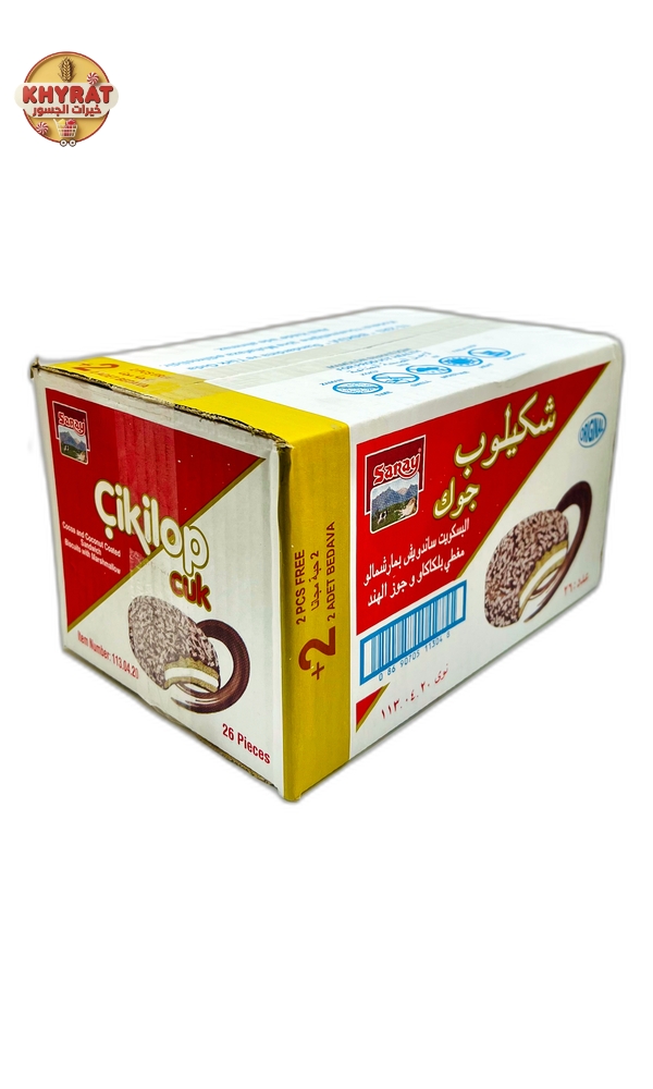 big-chocolop شوكولوب كبير - Image 1