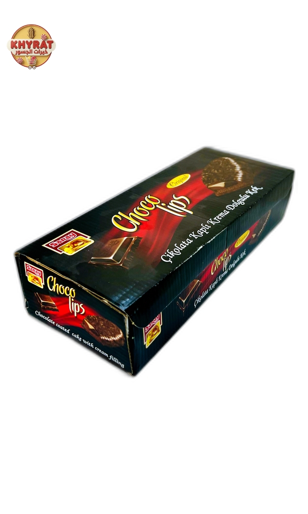 chocolips شوكوليبس - الصورة 1
