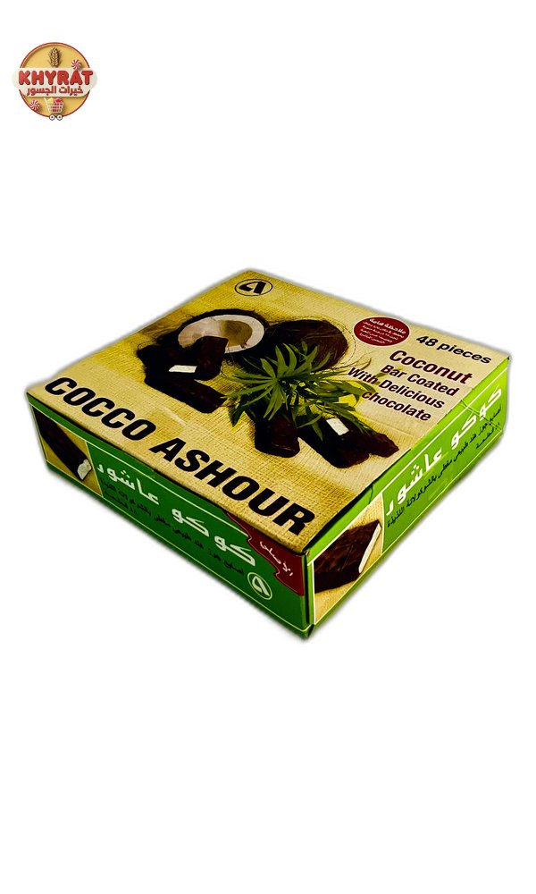 coco-ashour كوكو عاشور - الصورة 1