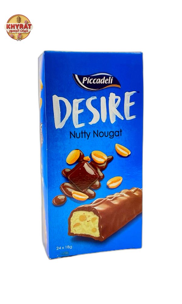 desire-piccadilly ديزاير بيكاديلي - Image 1