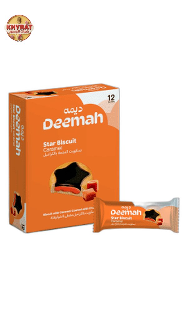 dima-star-caramel-biscuits بسكوت ديمه نجمة بالكراميل - الصورة 1