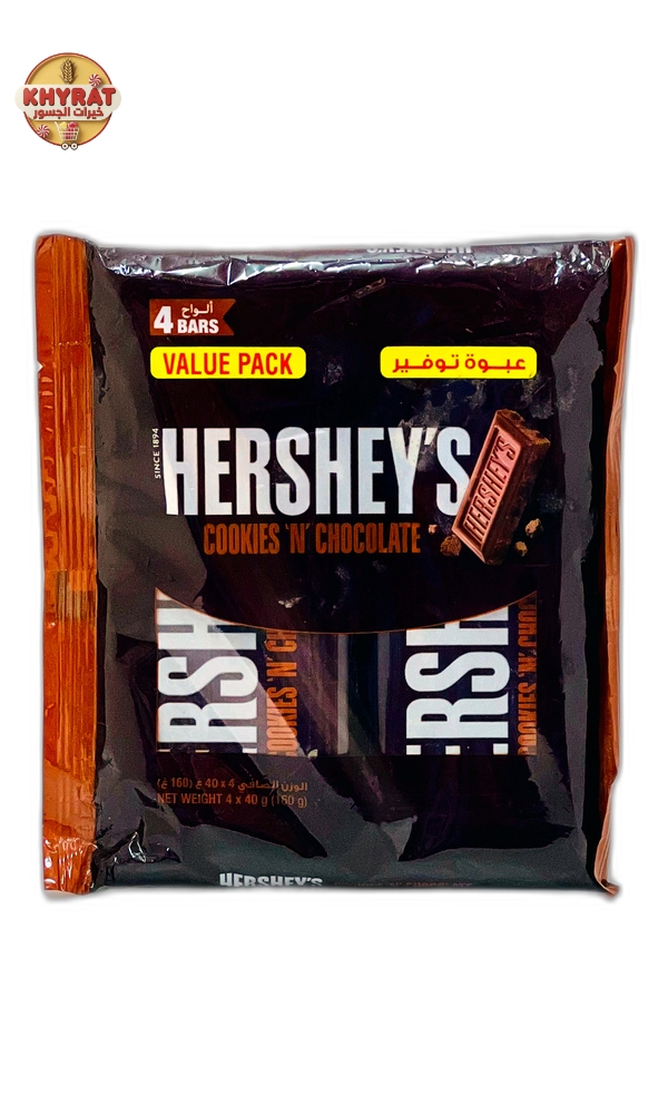 hershey-s-multi هيرشيز متعدد - الصورة 1