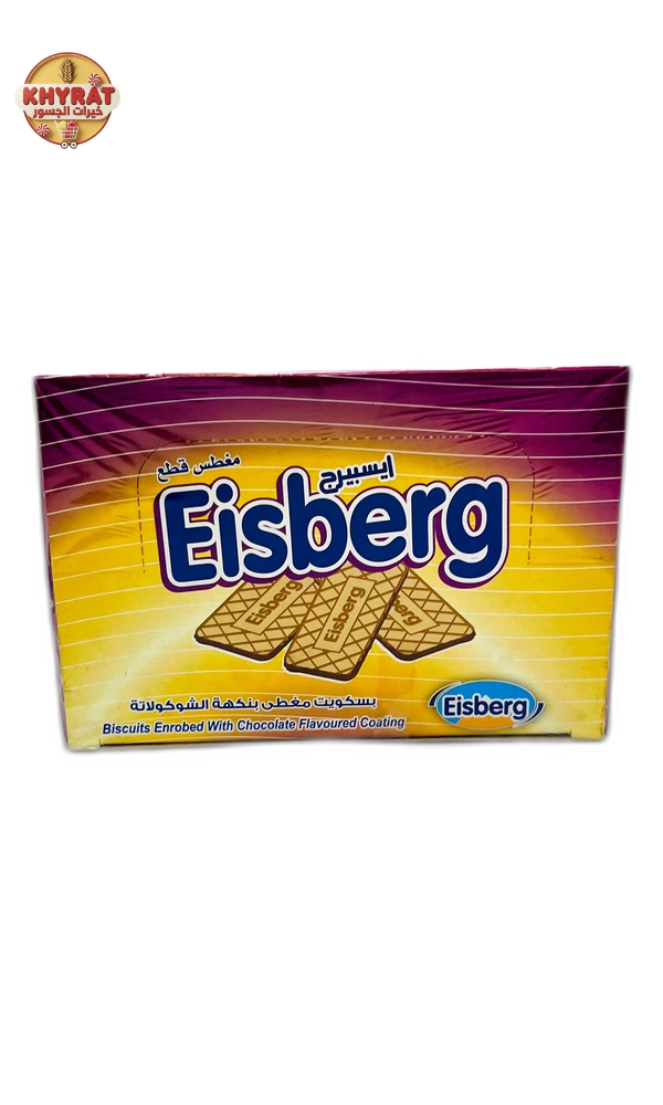 iceberg-dipped-biscuit-pieces ايسبيرج قطع بسكوت مغطس - الصورة 1