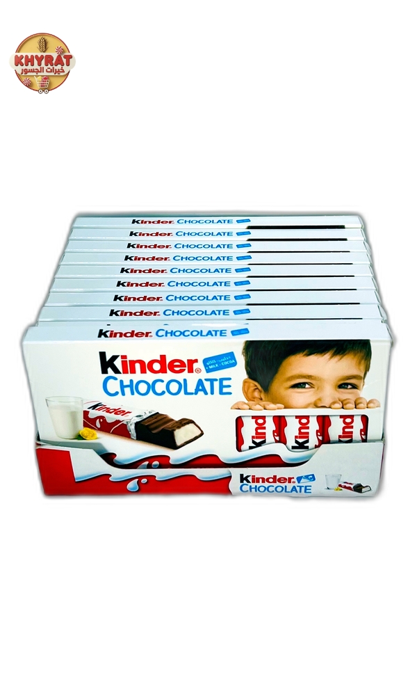 kinder-8-fingers كندر 8 اصابع - الصورة 1