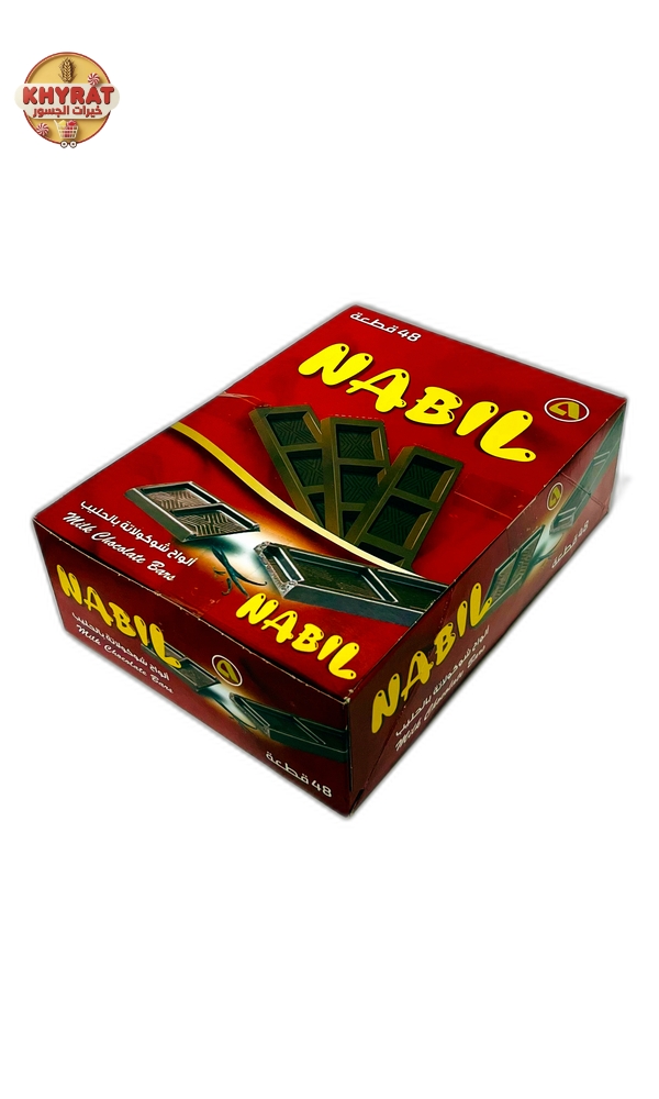 nabil-chocolate نبيل شوكولاتة احمر - الصورة 1