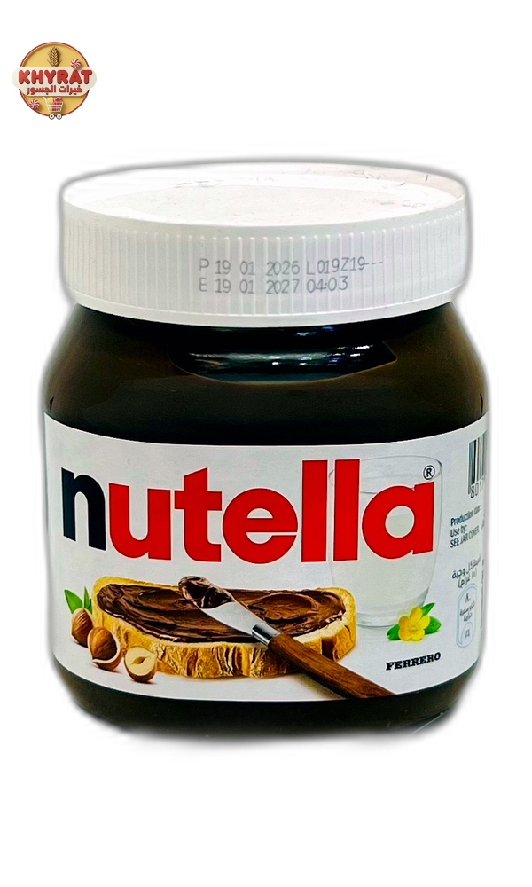nutella-in-the-middle نوتيلا وسط - الصورة 1
