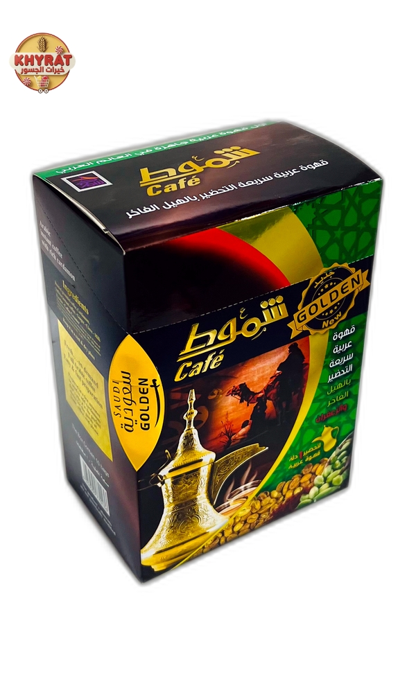 shamout-saudi-coffee قهوة شموط سعودية - الصورة 1