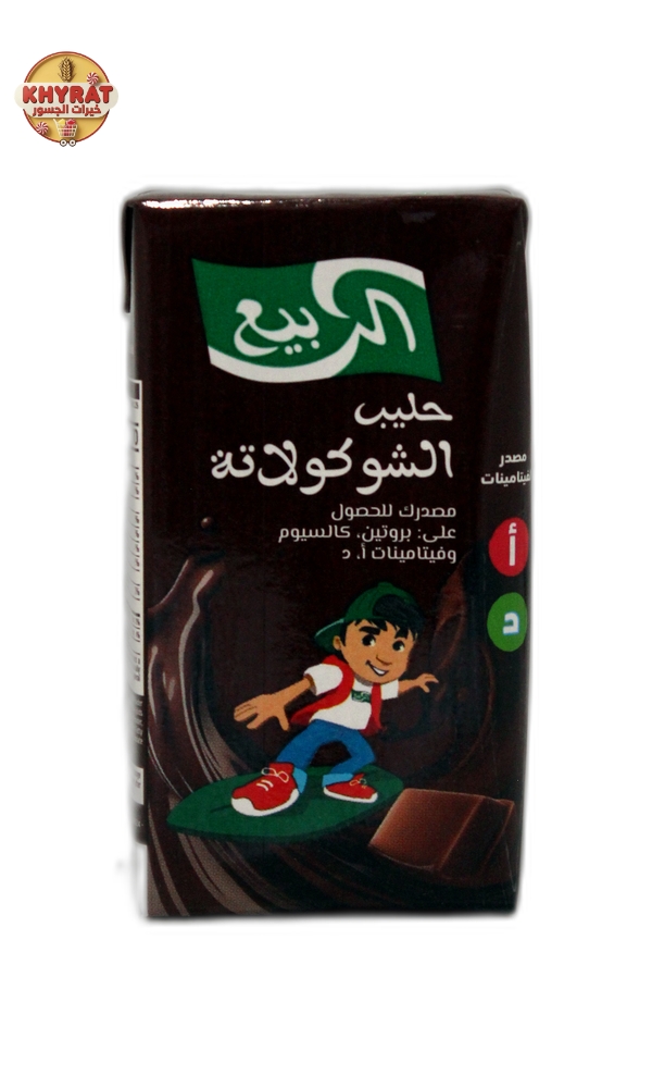 spring-restaurants-with-milk-and-chocolate-125ml مطعمات الربيع بالحليب والشوكلاتة 125مل - الصورة 1