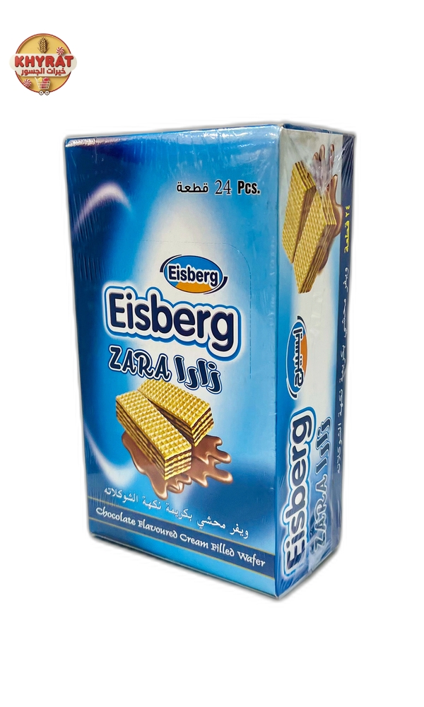 zara-iceberg-chocolate-flavor زارا ايسبيرج بنكهة الشوكلاتة - الصورة 1