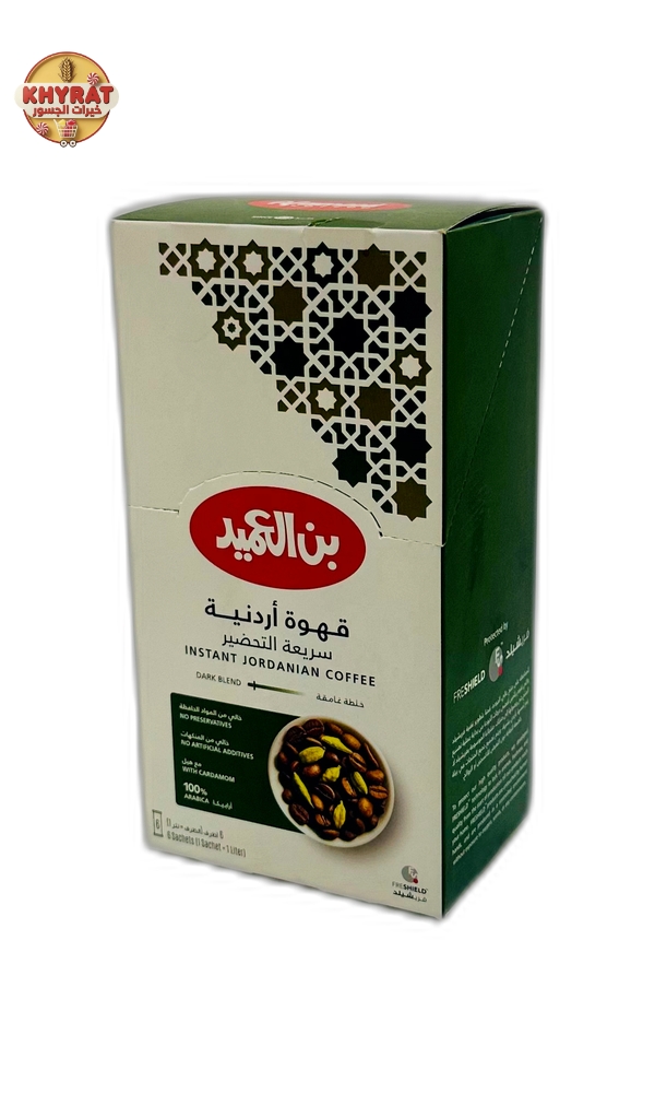 al-ameed-plain-coffee-jordanian قهوة ساده العميد اردنية - Image 1