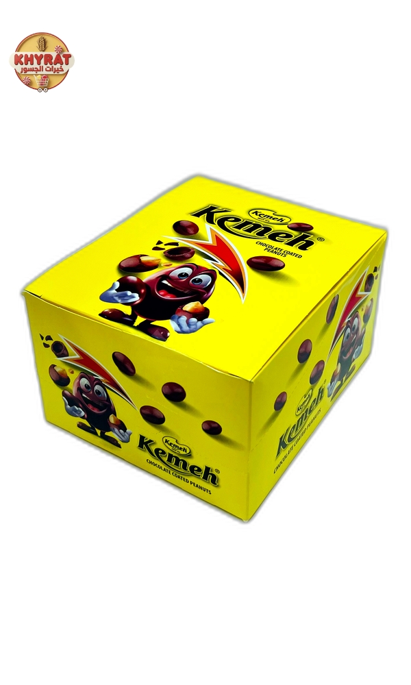 chocolate-peanut-balls كمه كرات الفول السوداني بالشوكلاتة - Image 1