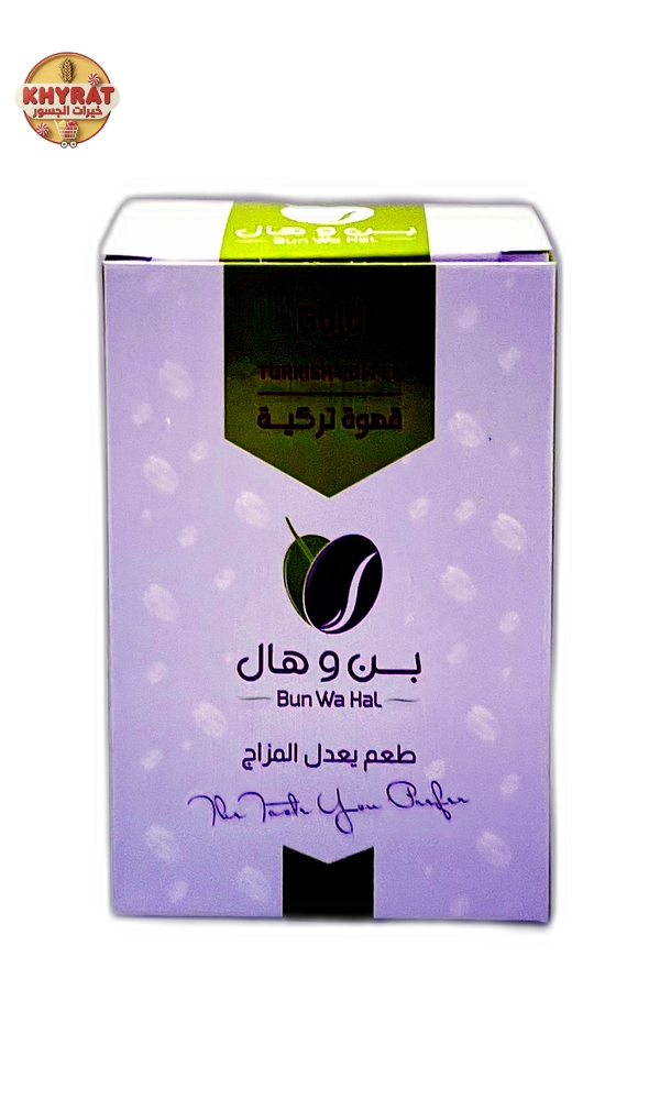 coffee-beans-and-cardamom-100g قهوة بن وهال 100غم - Image 1