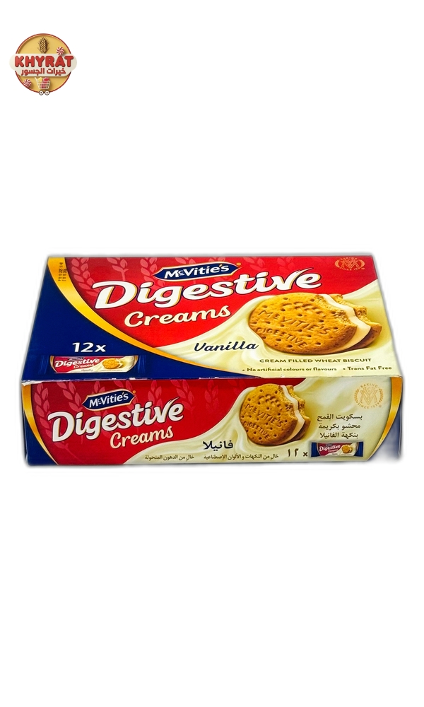 digestive-biscuits-filled-with-vanilla بسكوت دايجستف محشي بالفانيلا - Image 1