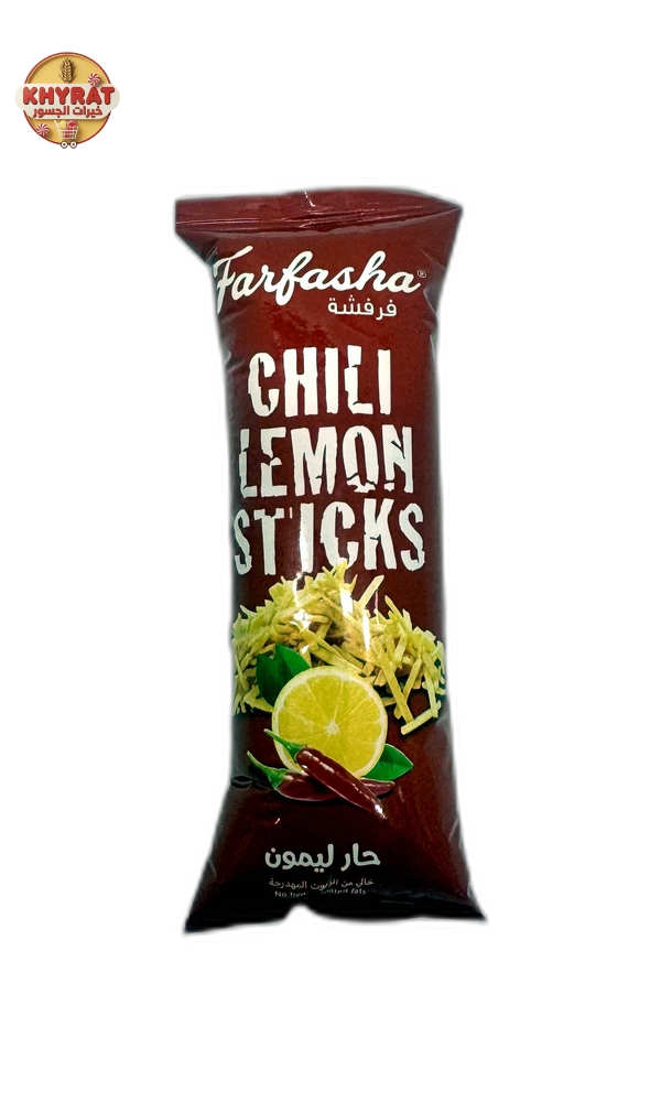 dima-farfasha-spicy-lemon-steak ديمه فرفشة ستيك حار ليمون - الصورة 1