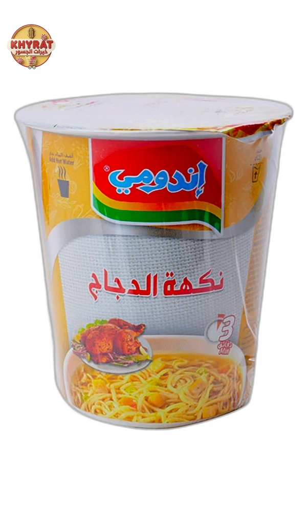 indomie-colored-cups اندومي كاسات كاري الدجاج - الصورة 1