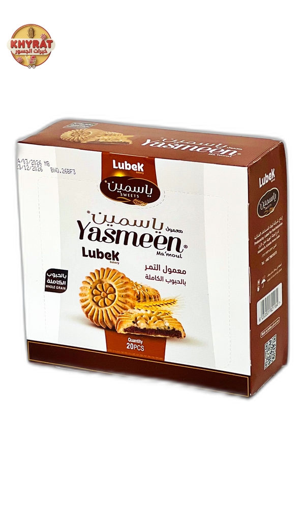 jasmine-maamoul-with-whole-grains-5-piasters معمول ياسمين بالحبوب الكاملة 5 قروش - Image 1
