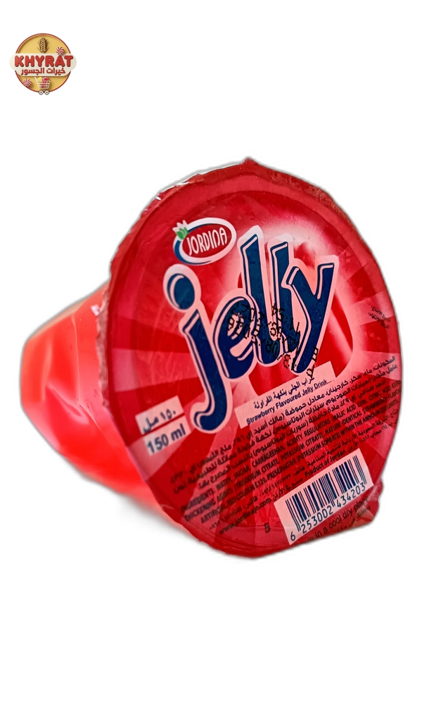 jelly-jodina-10-piasters جلي جوردينا 10 قروش - الصورة 1