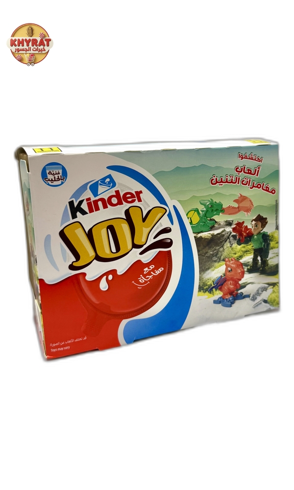 kinder-eggs كندر بيض ولد - Image 1