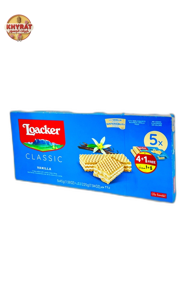 loacker-classic-vanilla-multi-pack-5-pack لواكر كلاسيك فانيلا متعدد 5 حبات - Image 1