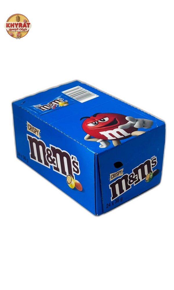 m-ms-blue ام اند امز ازرق - Image 1