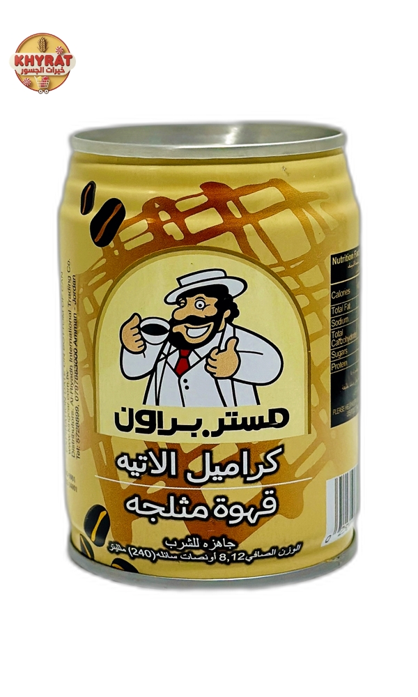 mr-brown-caramel-latte مستر براون كراميل لاتيه - Image 1