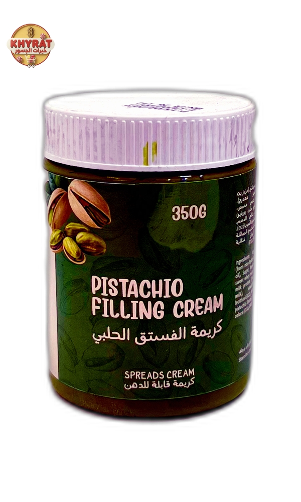 pistachio-spread-350g كريمة الفستق الحلبي دهن 350 غم - Image 1