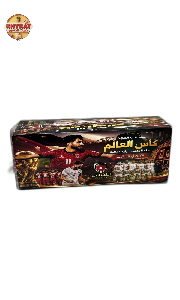 pull سحبة 30 حبة - الصورة 1