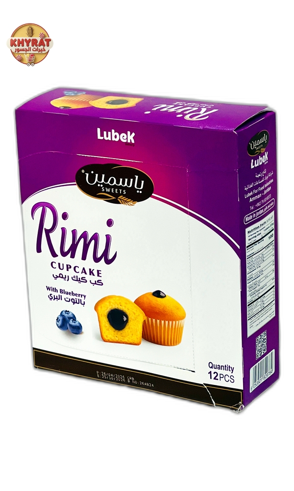 remi-s-cranberry-cake كيك ريمي بالتوت البري - Image 1