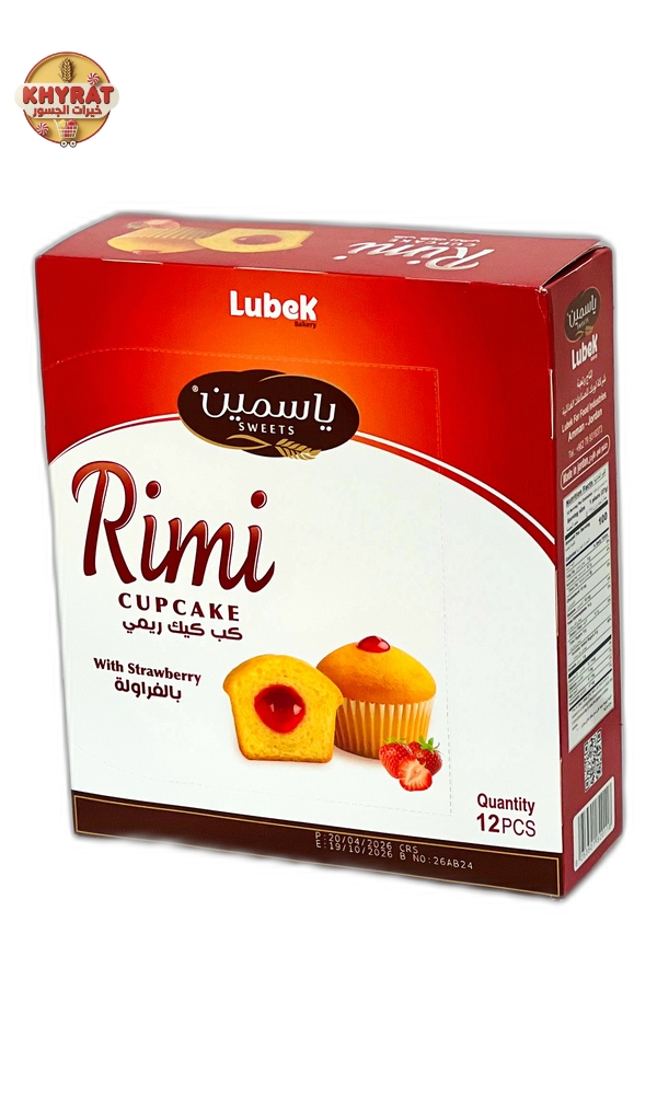 remi-s-strawberry-cake كيك ريمي بالفراولة - Image 1