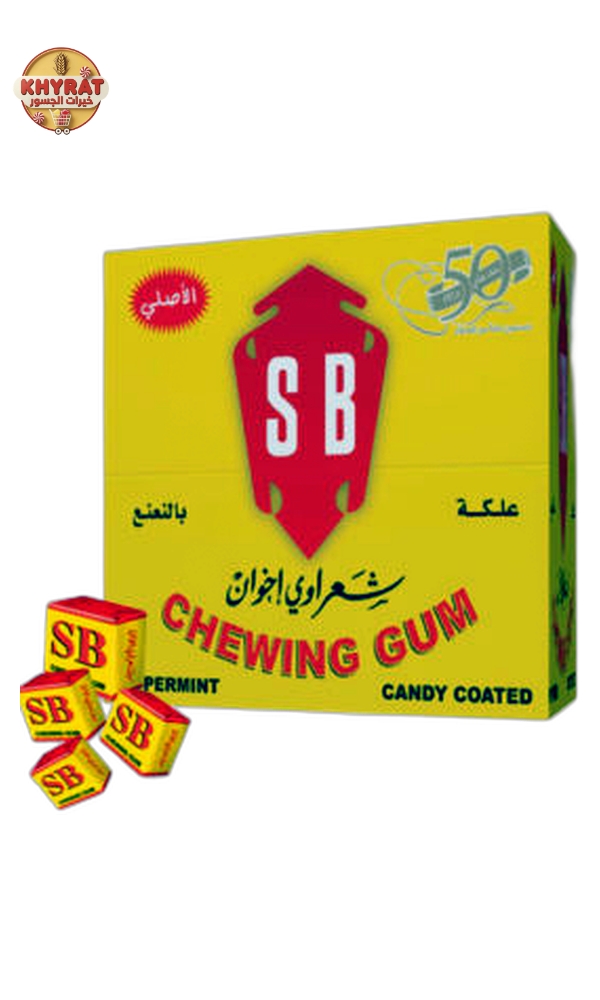 sb اس بي - الصورة 1