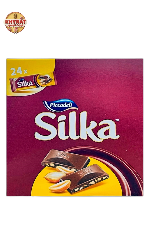 silka-pistachios-18g سيلكا فستق 18 غرام - الصورة 1