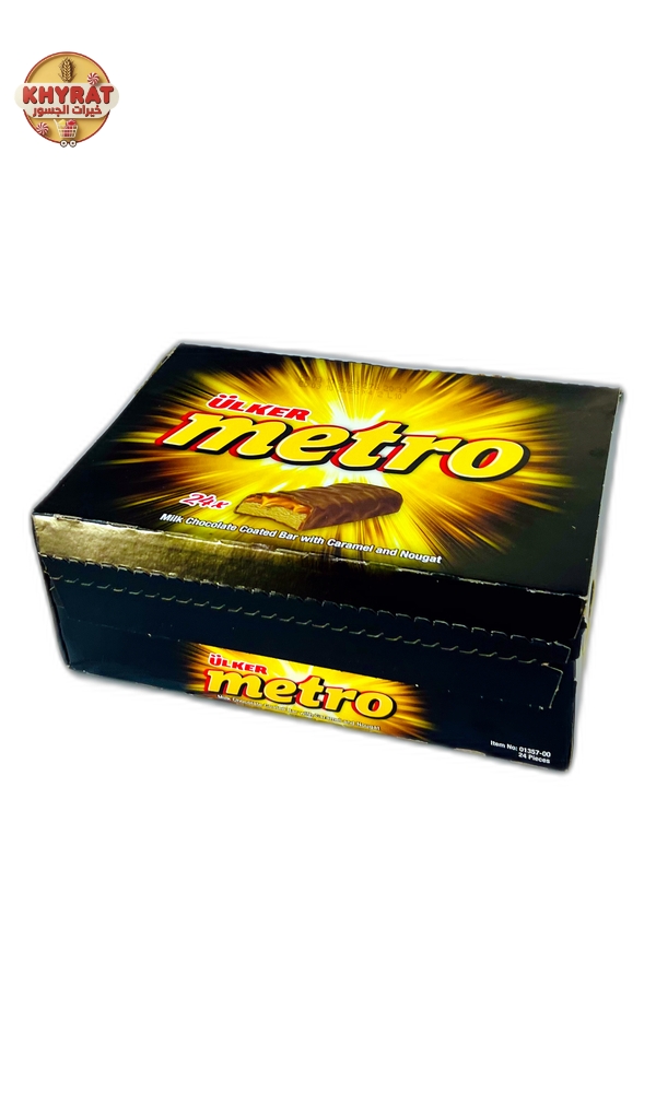 ulker-metro مترو اولكر - Image 1
