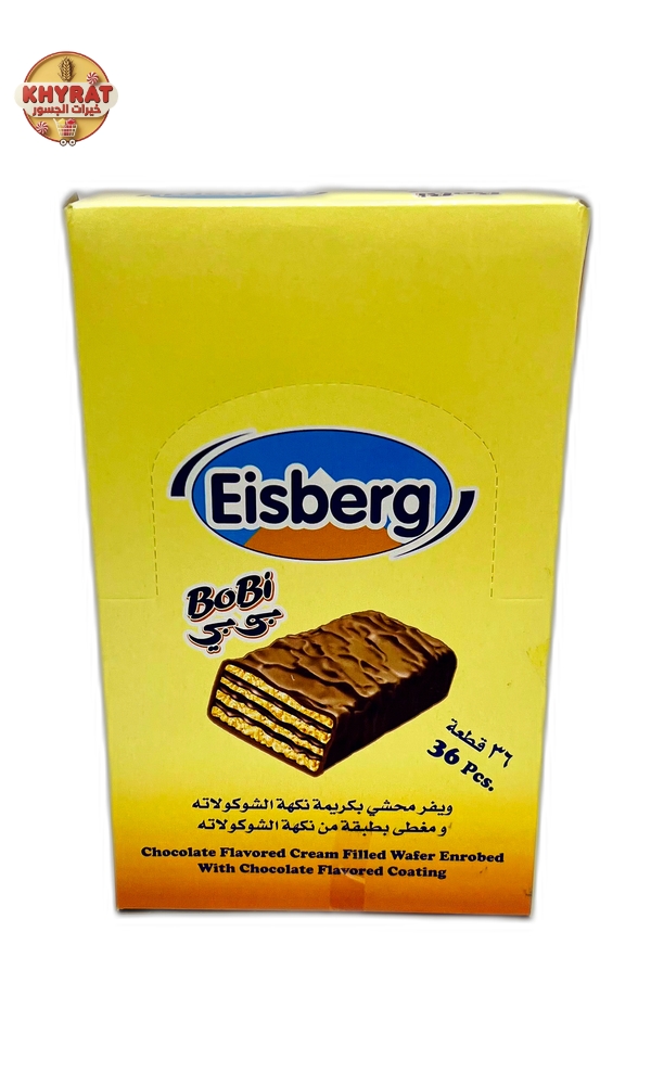 weaver-bobby-iceberg ويفر بوبي ايسبيرج - Image 1