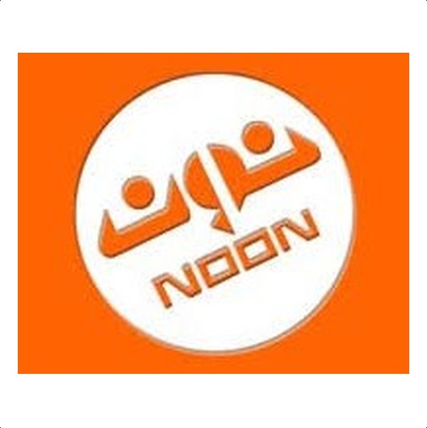 نون