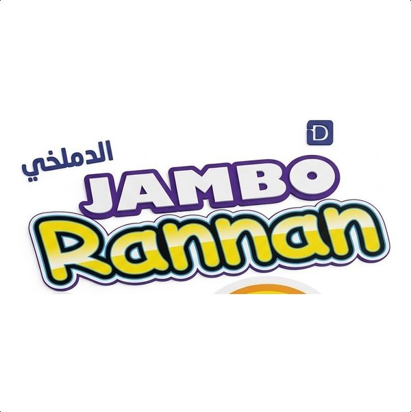 رنان