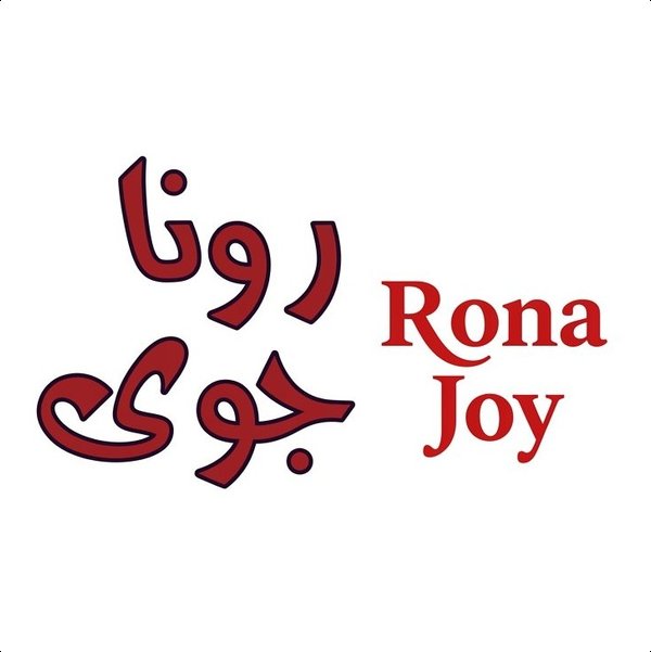 رونا جوي